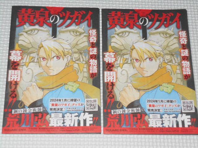 ̃cKC ̑ 2_Zbg 1bǂ q   Aj/R~bN/LN^[ 