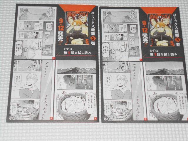 ̃cKC ̑ 2_Zbg 1bǂ q  Aj/R~bN/LN^[ 