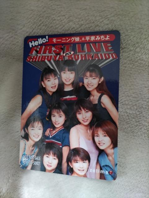 モーニング娘。公式トレカ < タレントグッズ  モーニング娘。公式トレカ  < タレントグッズの