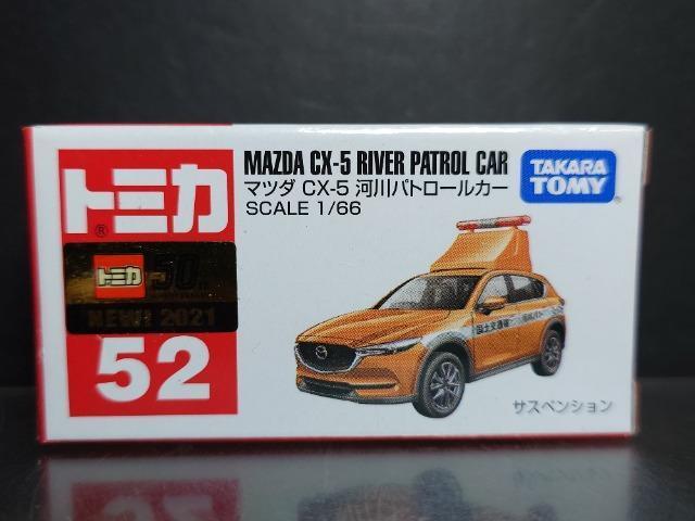 ★赤箱トミカ52★マツダCX-5河川パトロールカー★未開封品★ < ホビー  ★赤箱トミカ52★マツダCX-5河川パトロールカー★未開封品★  < ホビーの
