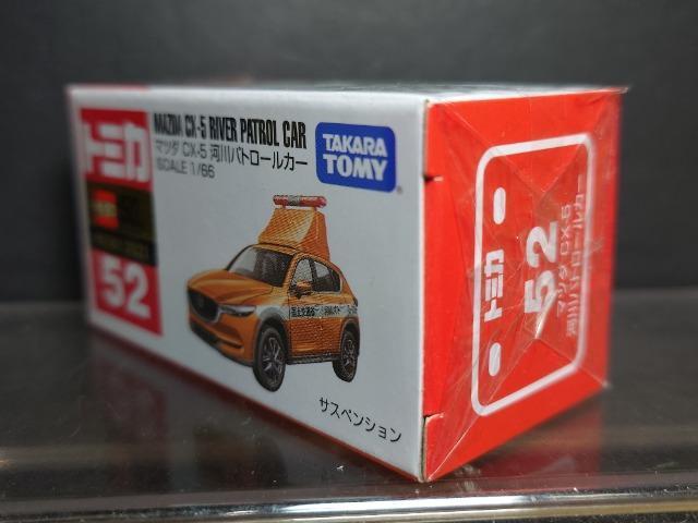 ★赤箱トミカ52★マツダCX-5河川パトロールカー★未開封品★ < ホビー  ★赤箱トミカ52★マツダCX-5河川パトロールカー★未開封品★ < ホビーの