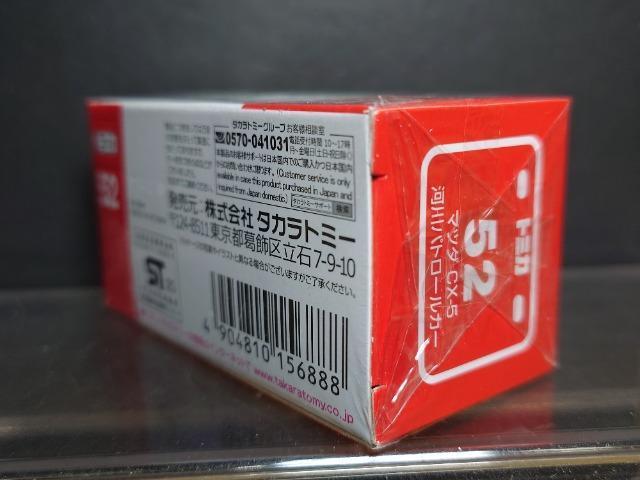 ★赤箱トミカ52★マツダCX-5河川パトロールカー★未開封品★ < ホビー  ★赤箱トミカ52★マツダCX-5河川パトロールカー★未開封品★ < ホビーの