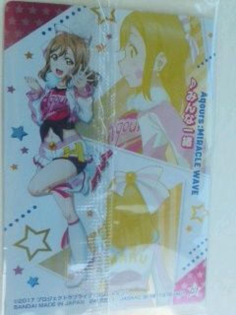 〜ラブライブサンシャイン〜『国木田 花丸』のブロマイドカードNo.07 < アニメ/コミック/キャラクター  〜ラブライブサンシャイン〜『国木田 花丸』のブロマイドカードNo.07 < アニメ/コミック/キャラクターの