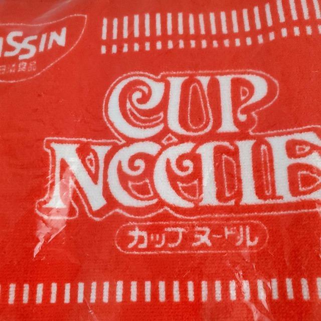 込み★非売品★日清食品カップヌードルSTAY HOTタオル★(ロング)★ < インテリア/ライフ  込み★非売品★日清食品カップヌードルSTAY HOTタオル★(ロング)★ < インテリア/ライフの