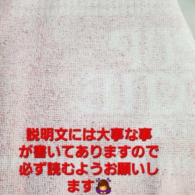 込み★非売品★日清食品カップヌードルSTAY HOTタオル★(ロング)★ < インテリア/ライフ  込み★非売品★日清食品カップヌードルSTAY HOTタオル★(ロング)★ < インテリア/ライフの