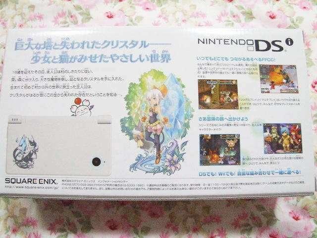 新品限定DSi本体同梱 ファイナルファンタジー・クリスタルクロニクル・エコーズ・オブ・タイム < ゲーム本体/ソフト  新品限定DSi本体同梱 ファイナルファンタジー・クリスタルクロニクル・エコーズ・オブ・タイム < ゲーム本体/ソフトの