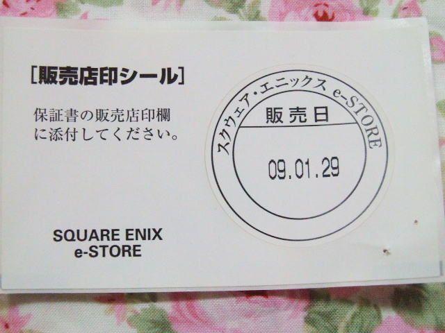新品限定DSi本体同梱 ファイナルファンタジー・クリスタルクロニクル・エコーズ・オブ・タイム < ゲーム本体/ソフト  新品限定DSi本体同梱 ファイナルファンタジー・クリスタルクロニクル・エコーズ・オブ・タイム < ゲーム本体/ソフトの