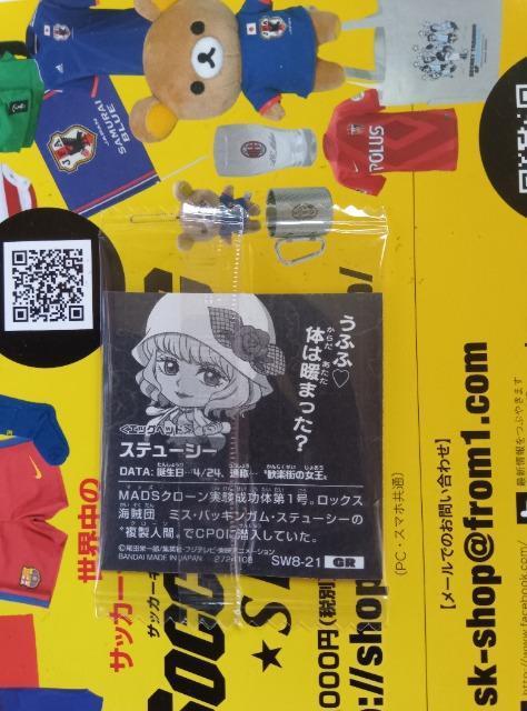 ワンピースウエハース < ホビー  ワンピースウエハース < ホビーの