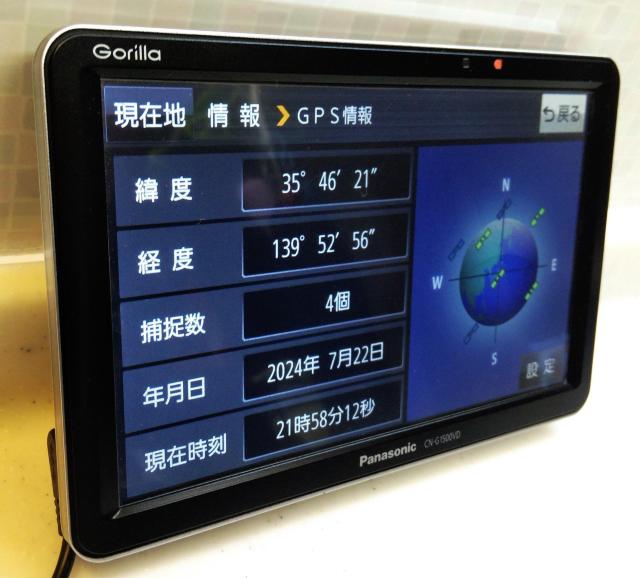 2024NxōŐVn} pi\jbN CN-G1500VD VK[R[h tBAei PvO X^h