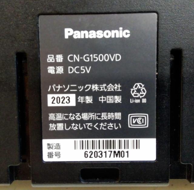 2024NxōŐVn} pi\jbN CN-G1500VD VK[R[h tBAei PvO X^h