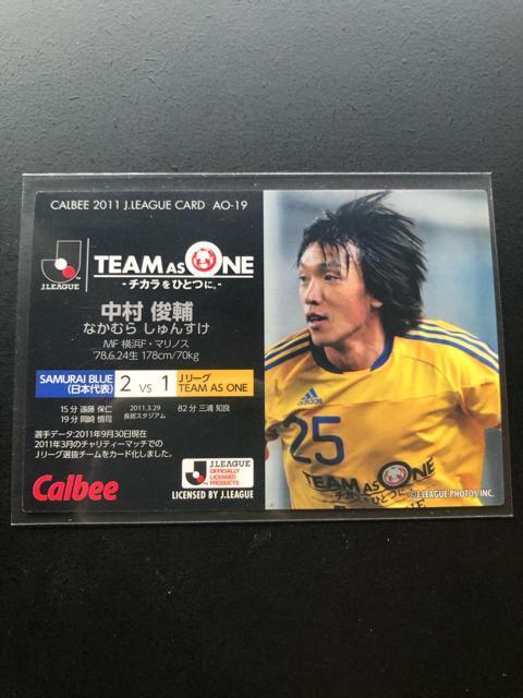 2011カルビー日本代表/AO-19・横浜FM・中村俊輔(TEAM AS ONE) < トレーディングカード  2011カルビー日本代表/AO-19・横浜FM・中村俊輔(TEAM AS ONE) < トレーディングカードの