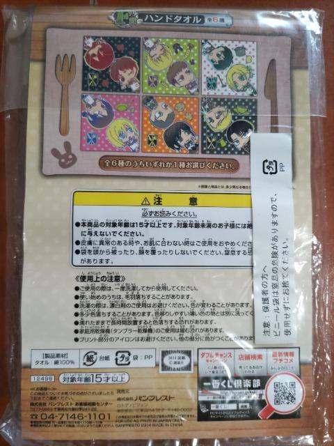 ��Ԃ����@�i���̋��l�@��ׁI�������c�I�@F�� �n���h�^�I�� �� �A�j��/�R�~�b�N/�L�����N�^�[�� 