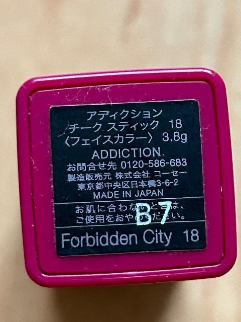 �R�[�Z�[�@�A�f�B�N�V�����`�[�N�@�X�e�B�b�N�@18 �� �u�����h�� 