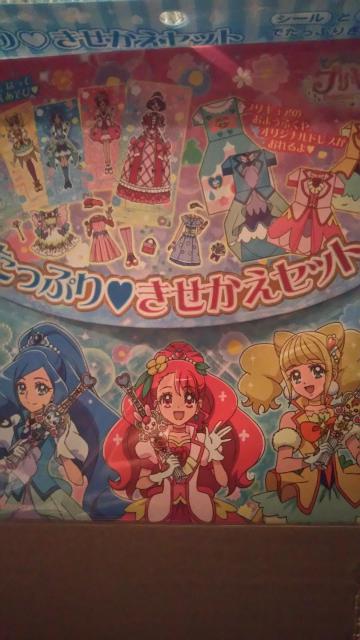 ヒーリングっど*プリキュア*たっぷりきせかえセット < アニメ/コミック/キャラクター ヒーリングっど*プリキュア*たっぷりきせかえセット < アニメ/コミック/キャラクターの