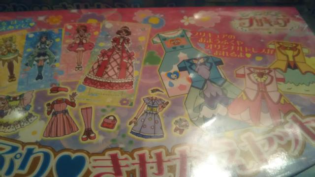 ヒーリングっど*プリキュア*たっぷりきせかえセット < アニメ/コミック/キャラクター ヒーリングっど*プリキュア*たっぷりきせかえセット < アニメ/コミック/キャラクターの