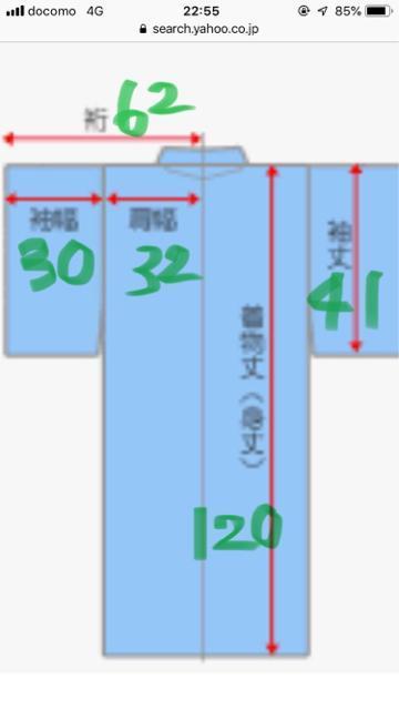 1871.未使用☆長襦袢 < 女性ファッション  1871.未使用☆長襦袢 < 女性ファッションの