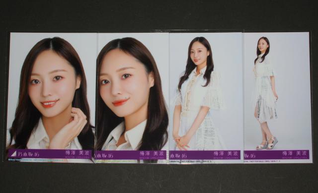 �T�؍�46�@�������@���ʐ^�S���Z�b�g�@�~�V���g  �� �^�����g�O�b�Y�� 