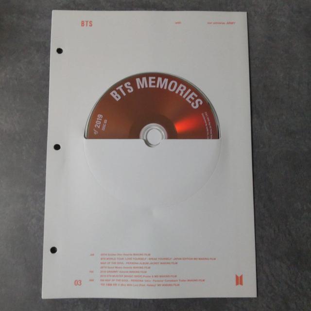 【韓国盤】『BTS Memories of 2019』のDVD6枚SET【訳あり < タレントグッズ  【韓国盤】『BTS Memories of 2019』のDVD6枚SET【訳あり < タレントグッズの