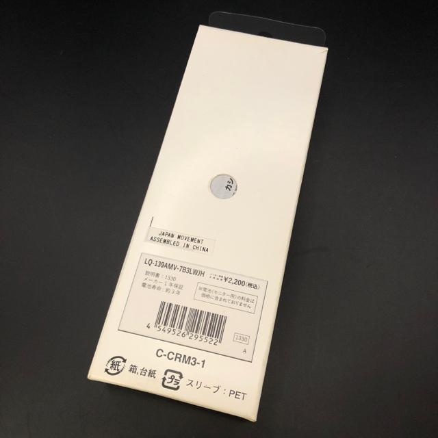 ���� �V�i ���g�p CASIO �J�V�I �r���v LQ-139