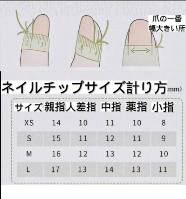 ハンドメイド ネイルチップ Mサイズ < 香水/コスメ/ネイル  ハンドメイド ネイルチップ Mサイズ < 香水/コスメ/ネイルの