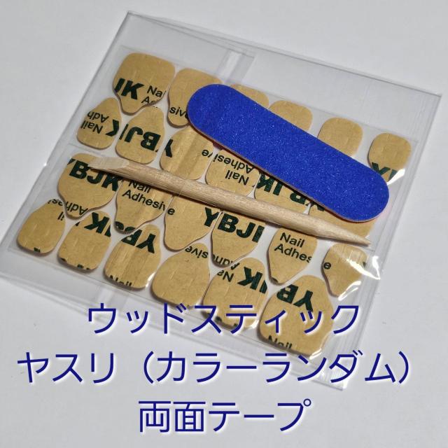 ハンドメイド ネイルチップ Mサイズ < 香水/コスメ/ネイル  ハンドメイド ネイルチップ Mサイズ < 香水/コスメ/ネイルの