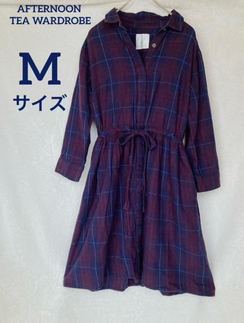 アフタヌーンティーワードローブ 七分袖 シャツ ワンピース チェック M 古着 N2m < 女性ファッション  アフタヌーンティーワードローブ 七分袖 シャツ ワンピース チェック M 古着 N2m  < 女性ファッションの