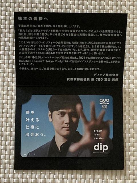 dip fBbv D JĕI NIJ[h 500~ QUOJ[h ~j^[85~ Jĕ 