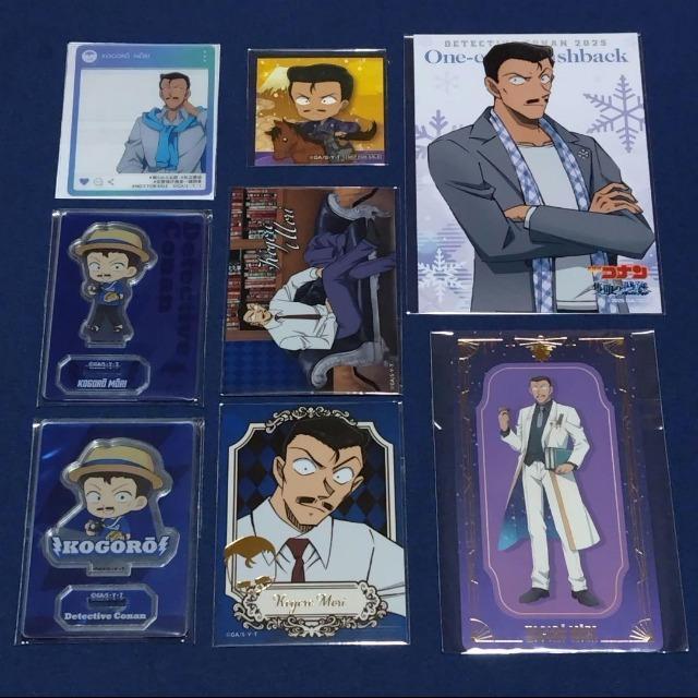 名探偵コナン☆グッズ《毛利小五郎》8点セット < アニメ/コミック/キャラクター  名探偵コナン☆グッズ《毛利小五郎》8点セット  < アニメ/コミック/キャラクターの