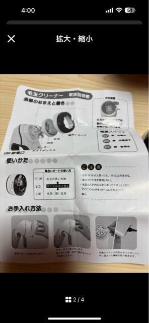 ыʎ@̖{̂Ȃn gp2ƕK[hÂ̊On  Ɠd/AV 