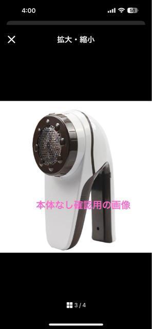 ыʎ@̖{̂Ȃn gp2ƕK[hÂ̊On  Ɠd/AV 