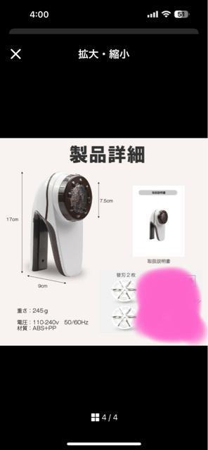 ыʎ@̖{̂Ȃn gp2ƕK[hÂ̊On  Ɠd/AV 