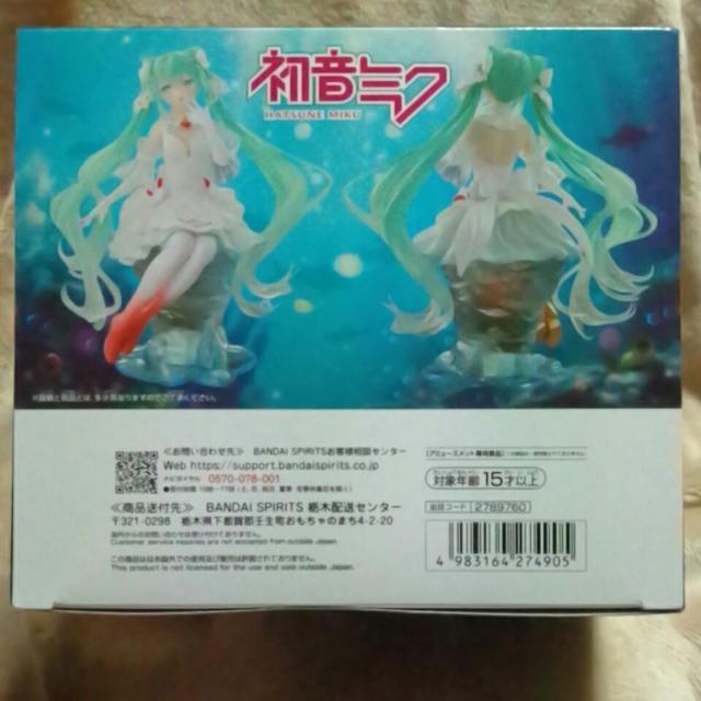 ~NBANPRESTO EVOLVE Clearluxe-NIl-tBMA