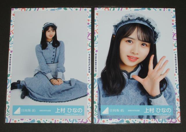 46@ ʐ^SRv@㑺ЂȂ́@΂zeߑ