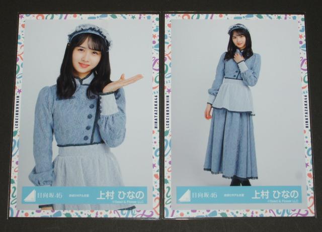 46@ ʐ^SRv@㑺ЂȂ́@΂zeߑ