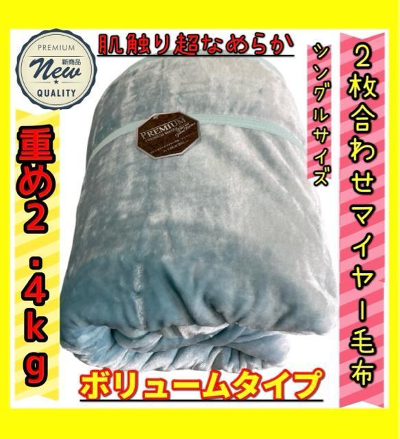 d2.4kg2킹{[}C[v~AѕzVOTCY140~200cm   CeA/Ct 