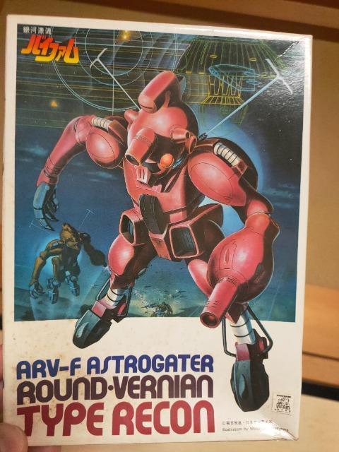 昔のプラモデル/バイファム/レコンタイプ < ホビー  昔のプラモデル/バイファム/レコンタイプ  < ホビーの