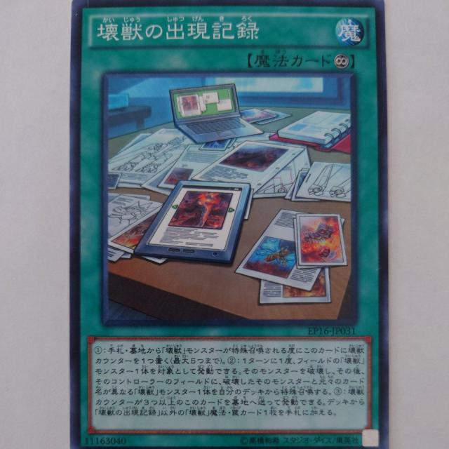 VY@b̏oL^@m[}   g[fBOJ[h 