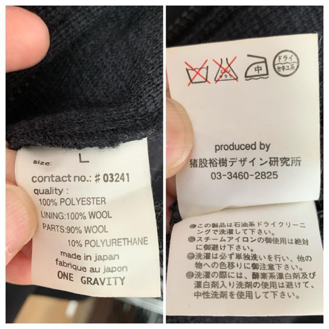 ONE gravity MA-1 フライトジャケット 日本製 ブルゾン 黒 Lサイズ リバーシブル ボンバージャケット < 男性ファッション  ONE gravity MA-1 フライトジャケット 日本製 ブルゾン 黒 Lサイズ リバーシブル ボンバージャケット < 男性ファッションの