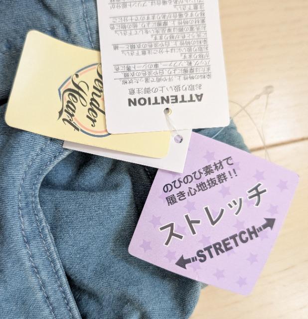 160★Tender Heart★ストレッチデニムパンツ★新品★送料無料 < キッズ/ベビー 160★Tender Heart★ストレッチデニムパンツ★新品★送料無料 < キッズ/ベビーの