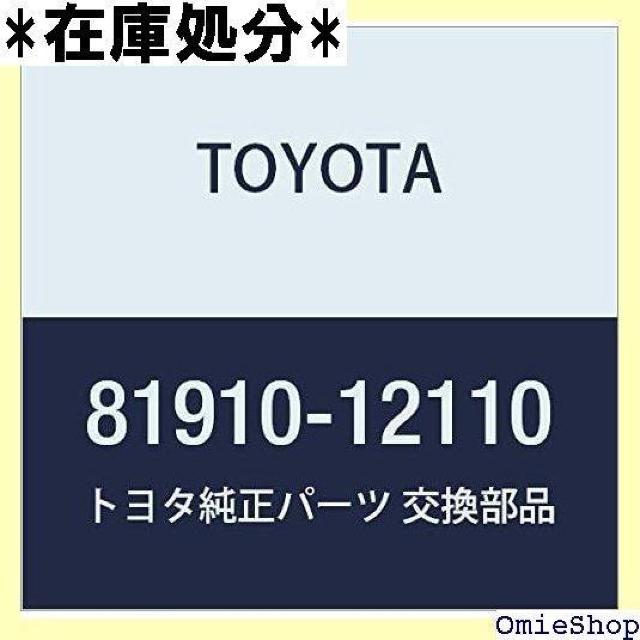 TOYOTA トヨタ 純正部品 リフレックス リフレクタASSY RH オーリス 品番81910-12110 1041 < 自動車/バイク TOYOTA トヨタ 純正部品 リフレックス リフレクタASSY RH オーリス 品番81910-12110 1041 < 自動車/バイク