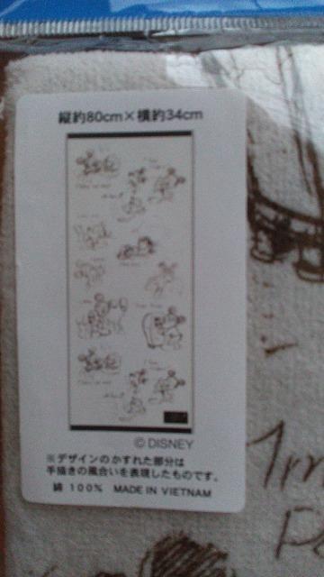 リゾートミッキースケッチ柄フェイスタオル < インテリア/ライフ リゾートミッキースケッチ柄フェイスタオル < インテリア/ライフの