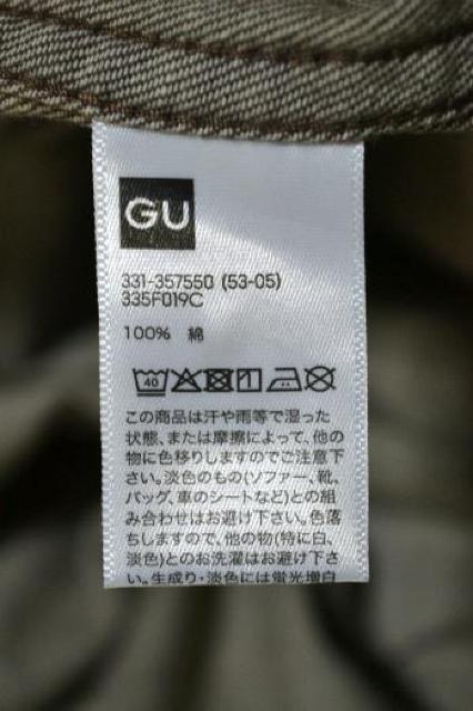 新品 GU ジーユー デニムオーバーサイズシャツ 長袖 ダークブラウン M メンズ デニムシャツ アメカジ アウトドア 未使用 < ブランド 新品 GU ジーユー デニムオーバーサイズシャツ 長袖 ダークブラウン M メンズ デニムシャツ アメカジ アウトドア 未使用 < ブランドの