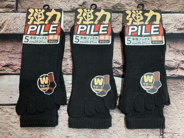 送料無料!『ブラック3足組』厚手、弾力パイル編み!土踏まず&足首Wサポート付きメンズ綿混5本指クルー丈ソックス < 男性ファッション 送料無料!『ブラック3足組』厚手、弾力パイル編み!土踏まず&足首Wサポート付きメンズ綿混5本指クルー丈ソックス < 男性ファッションの