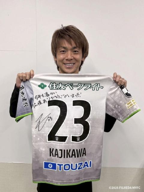 #23 梶川 諒太 選手2ndユニフォーム 上下 < レジャー/スポーツ #23 梶川 諒太 選手2ndユニフォーム 上下 < レジャー/スポーツの