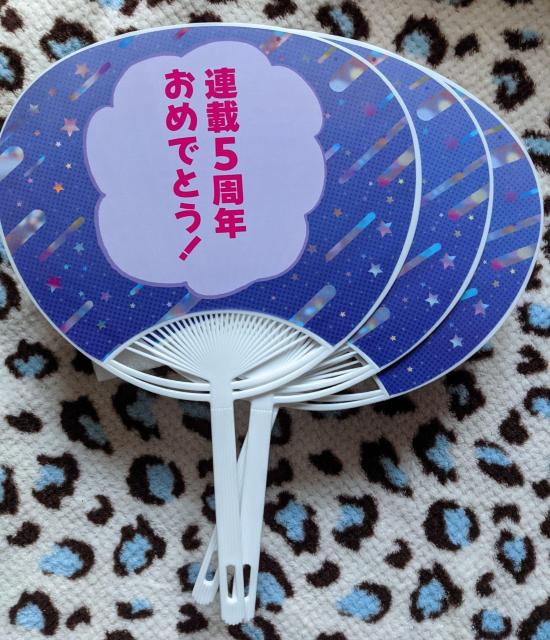 推しの子 5周年記念ポップアップうちわB枚セット 入場特典 < アニメ/コミック/キャラクター 推しの子 5周年記念ポップアップうちわB枚セット 入場特典 < アニメ/コミック/キャラクターの