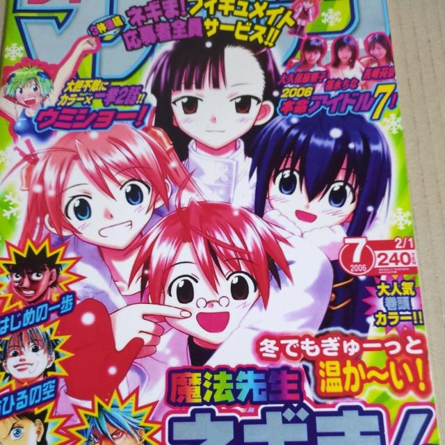 ���@�搶�l�M�܁I���N�}�K�W���m�[�g���v�����I�i  �� �A�j��/�R�~�b�N/�L�����N�^�[�� 