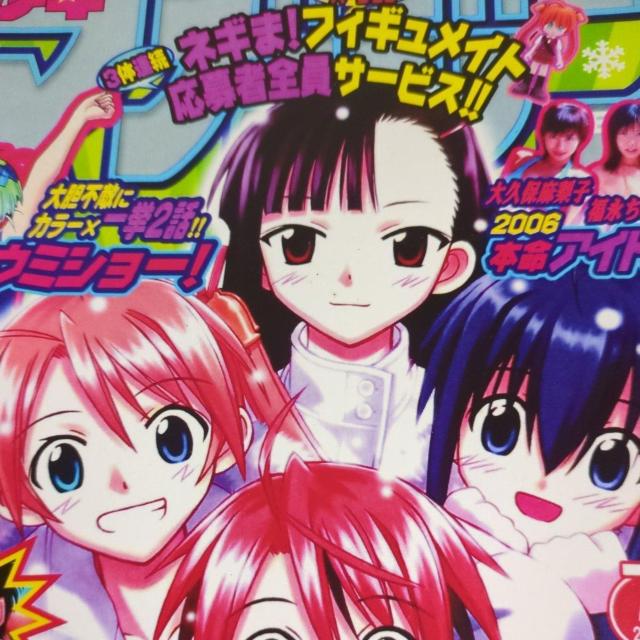 ���@�搶�l�M�܁I���N�}�K�W���m�[�g���v�����I�i �� �A�j��/�R�~�b�N/�L�����N�^�[�� 