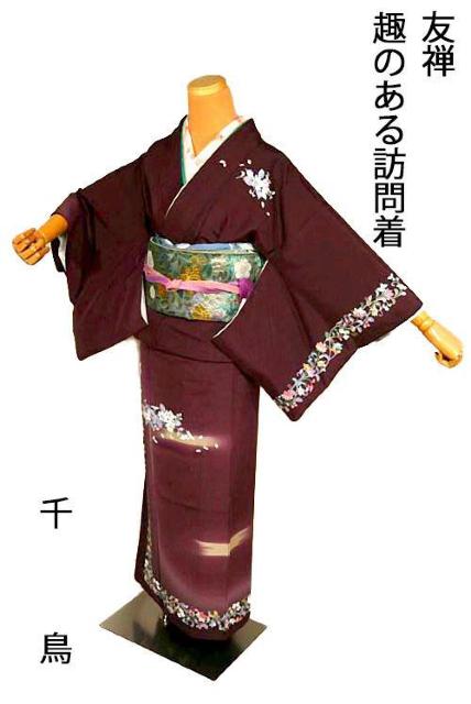 ��̂���K�⒅ �������� �ō��� �V�i���l �F�T �򂵐��� �L�E�ԕ� �ԕ� �g��156���� ����61.5���� ���� T3666  �� �����t�@�b�V������ 