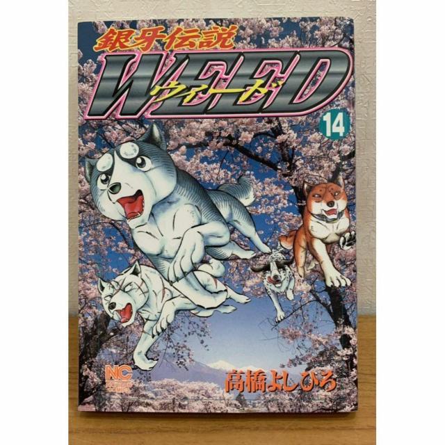 �y���������z���`�� WEED �E�B�[�h 14�� �����悵�Ђ� ���{���|��  �� �A�j��/�R�~�b�N/�L�����N�^�[�� 