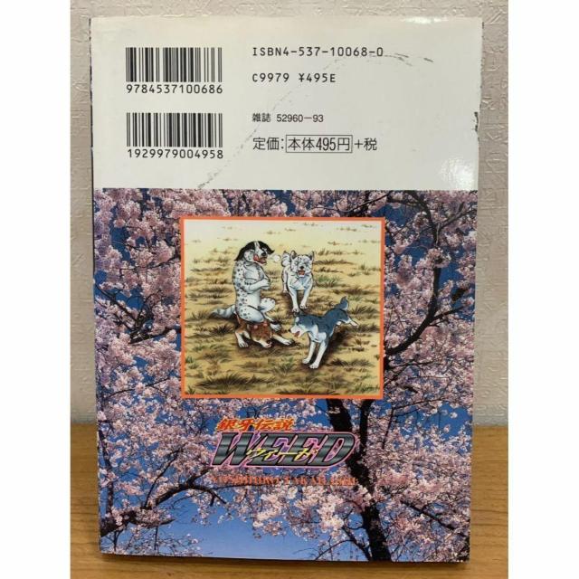 �y���������z���`�� WEED �E�B�[�h 14�� �����悵�Ђ� ���{���|�� �� �A�j��/�R�~�b�N/�L�����N�^�[�� 